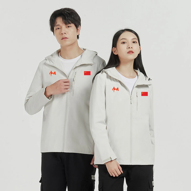中国队China薄款连帽冲锋衣外套男女春秋季运动夹克风衣定制