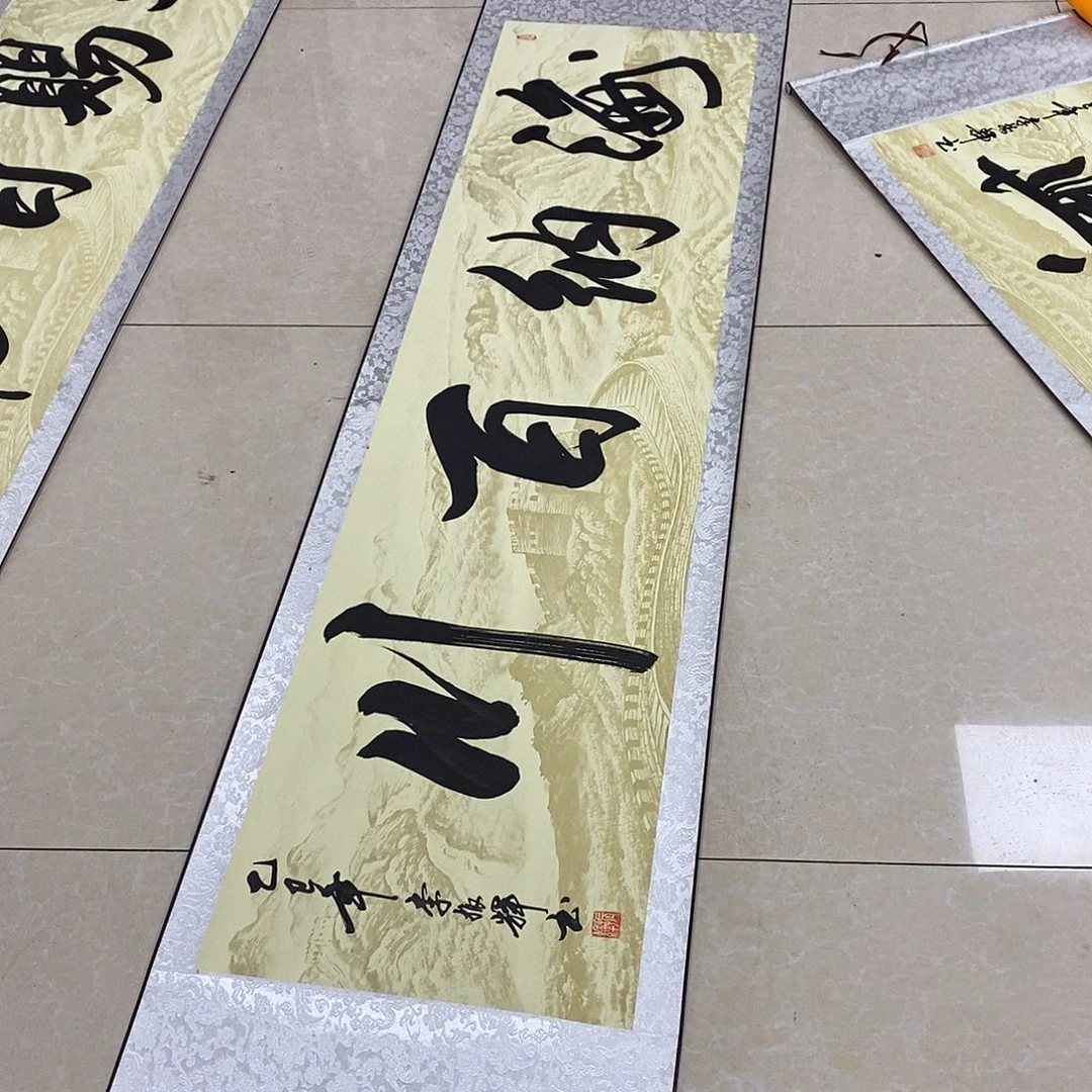 书法书法作品参加