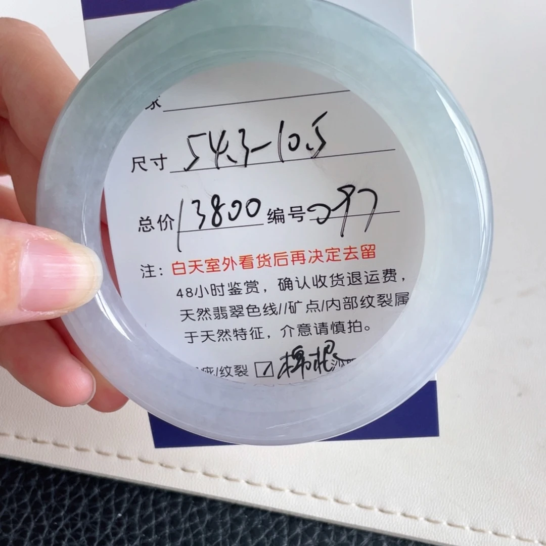 未镶嵌手镯翡翠翡翠手镯