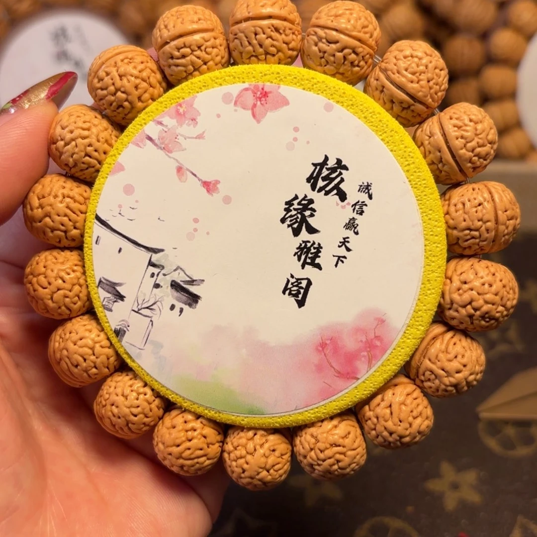 桃核手串盘锦肌肉16