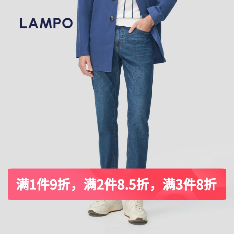 LAMPO/蓝豹男士牛仔裤蓝色直筒春夏季修身水洗浅蓝长裤百搭商务