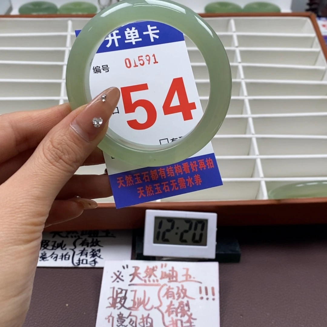 蛇纹石玉手镯未镶嵌