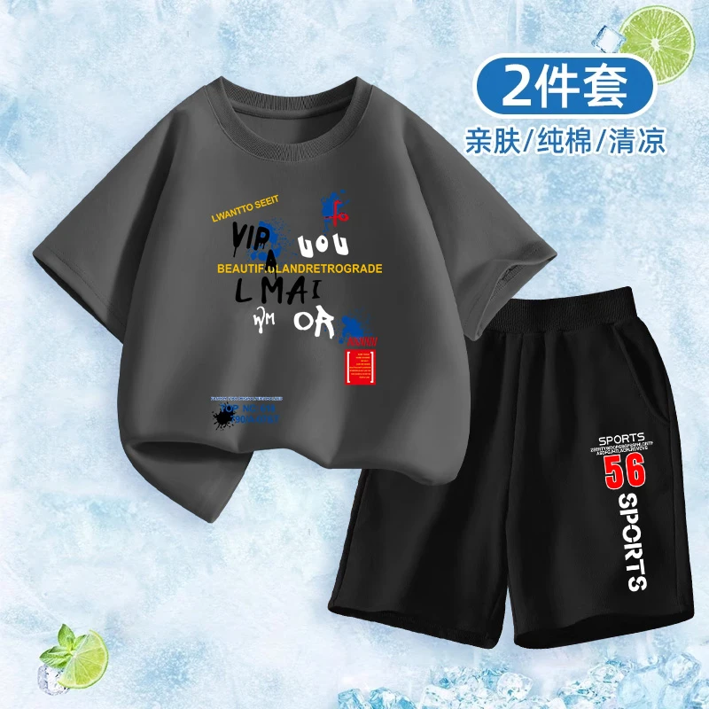 儿童装男童纯棉夏装套装2025新款男孩夏季薄款短袖大童夏款运动潮