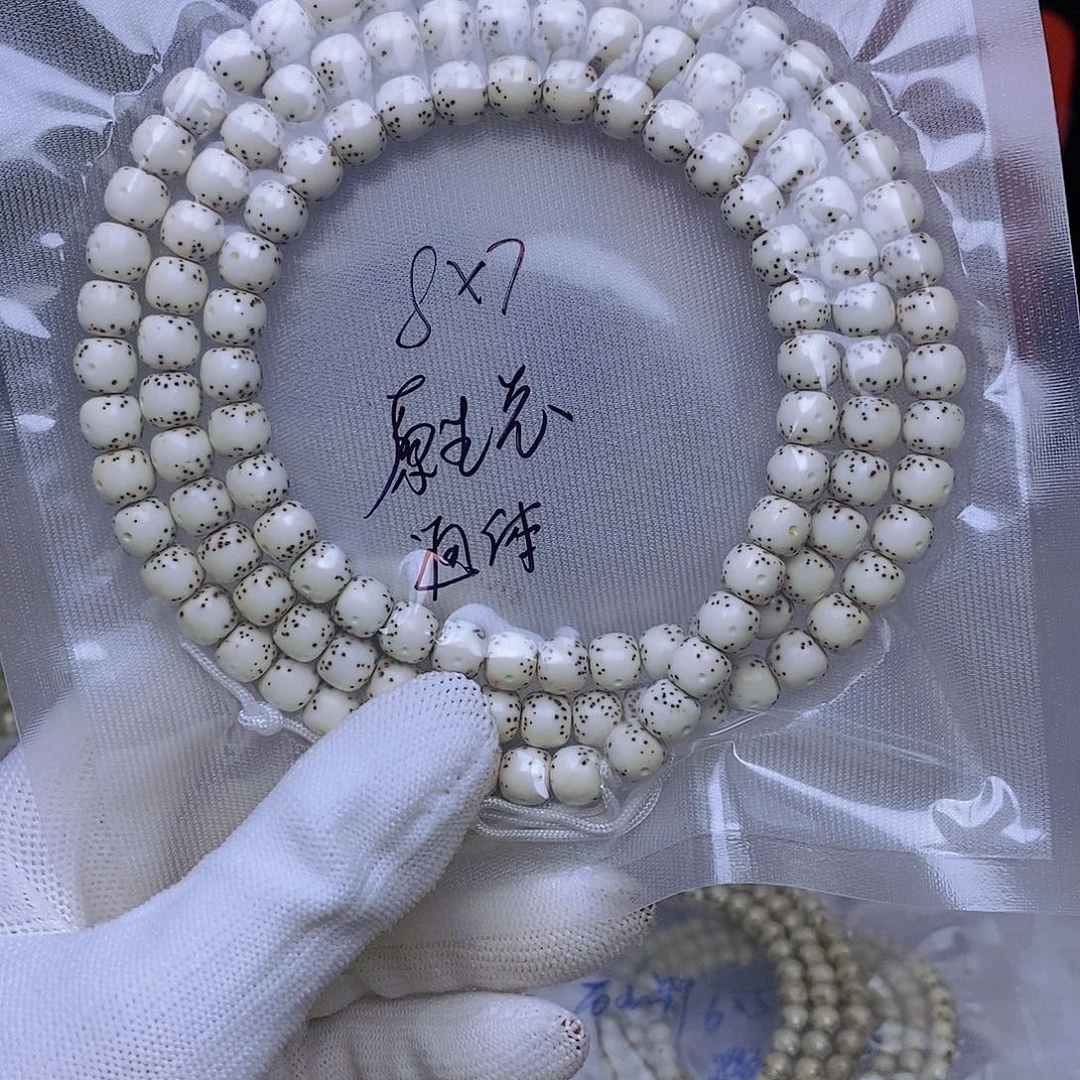 金***娃星月菩提吊坠原白