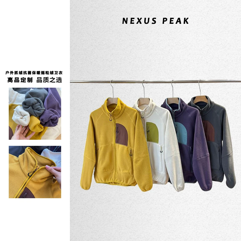 【NEXUS PEAK】秋冬户外抓绒衣抗菌轻量化保暖摇粒绒内胆外套