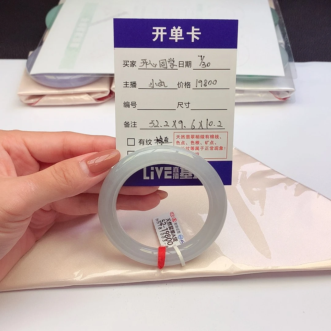 翡翠手镯未镶嵌开***#天然A货翡翠52