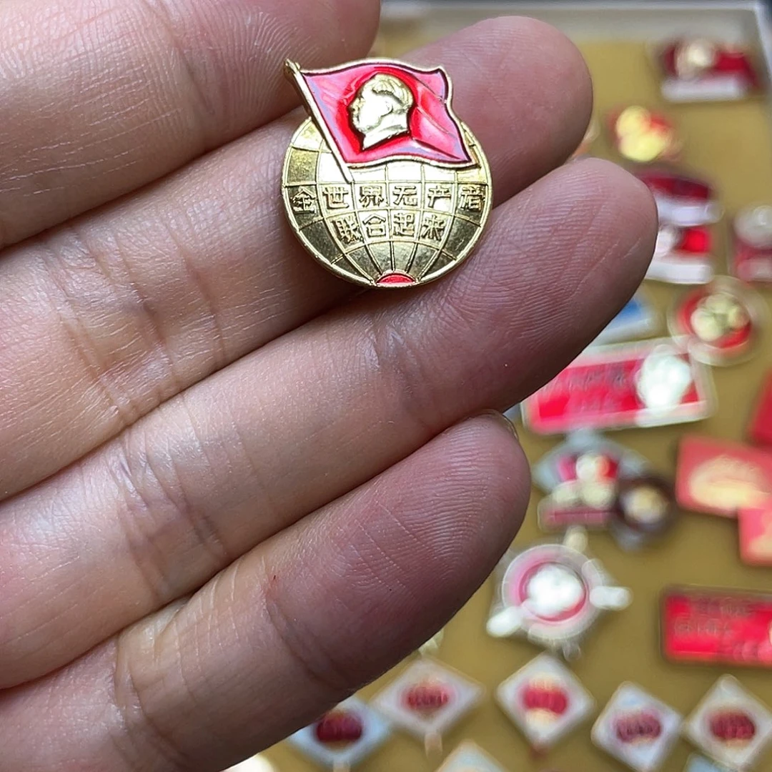 铝泰****馆红色收藏精品小章