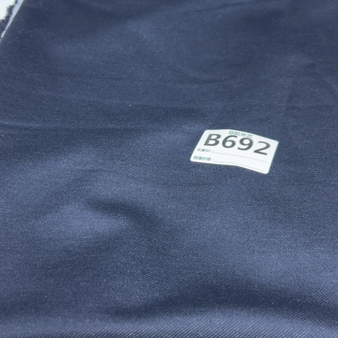 2米深蓝牛仔，，，，，，