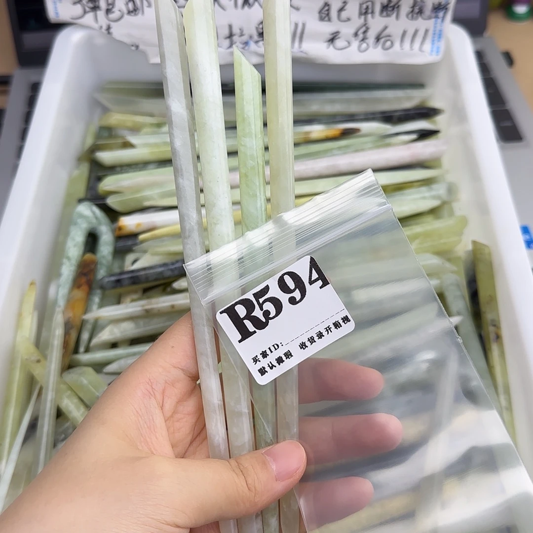 柠****未镶嵌蛇纹石玉发饰