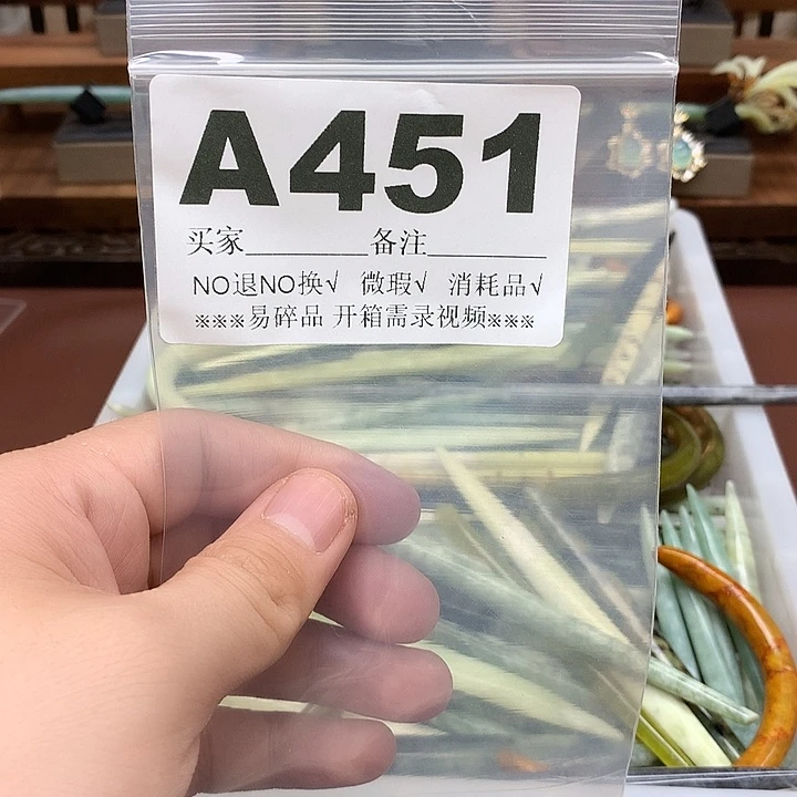 蛇纹石玉合金发饰悦*