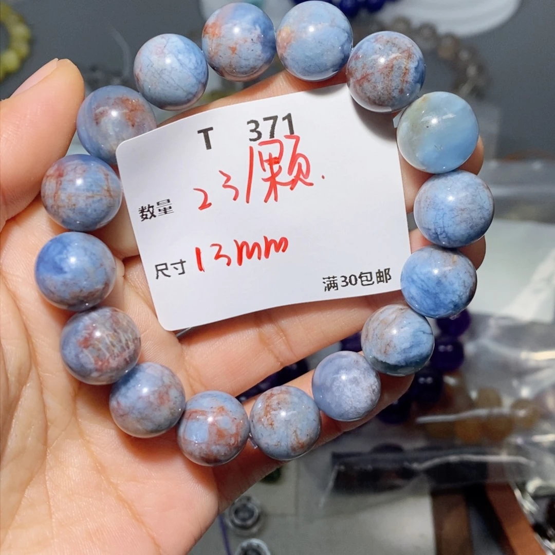 海蓝宝石手链银S925镶嵌T371