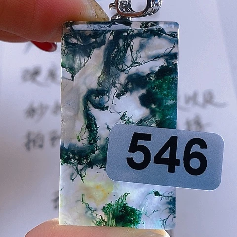 合金颈饰玛瑙/玉髓人****梦