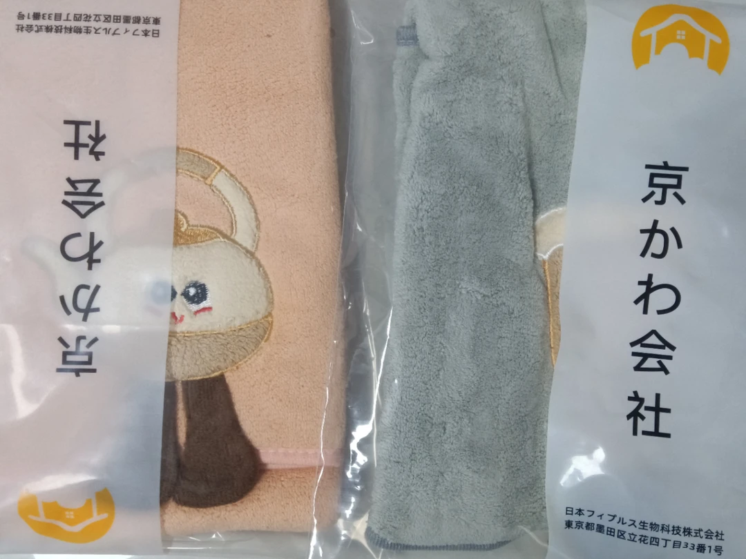 专享【京かわ会社】擦手巾吸水 不挑花色一条爆米花