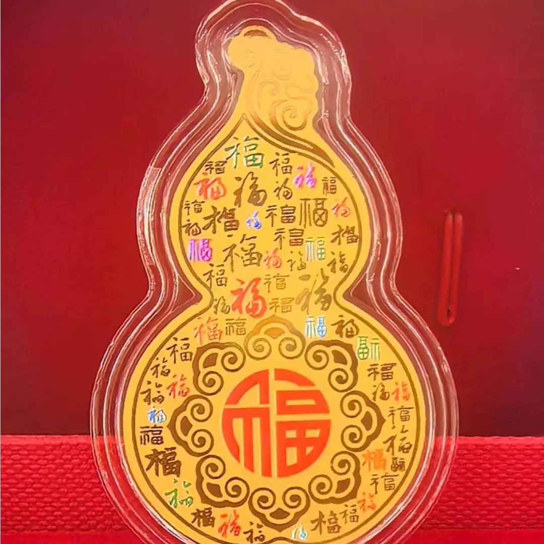 幻彩葫芦2mg手机贴摆件适合送礼福禄贴祝福礼品