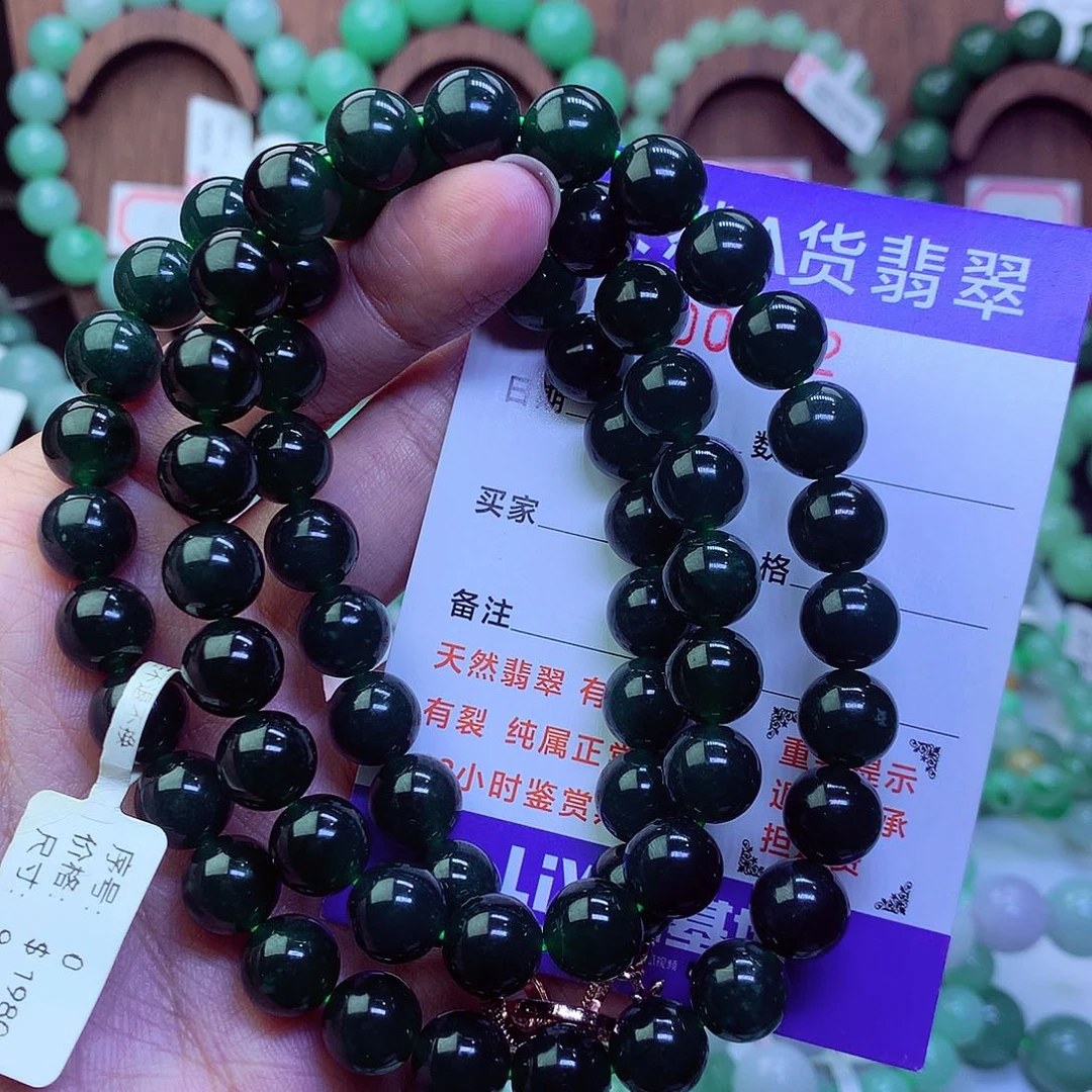 毛衣链未镶嵌翡翠辉*子