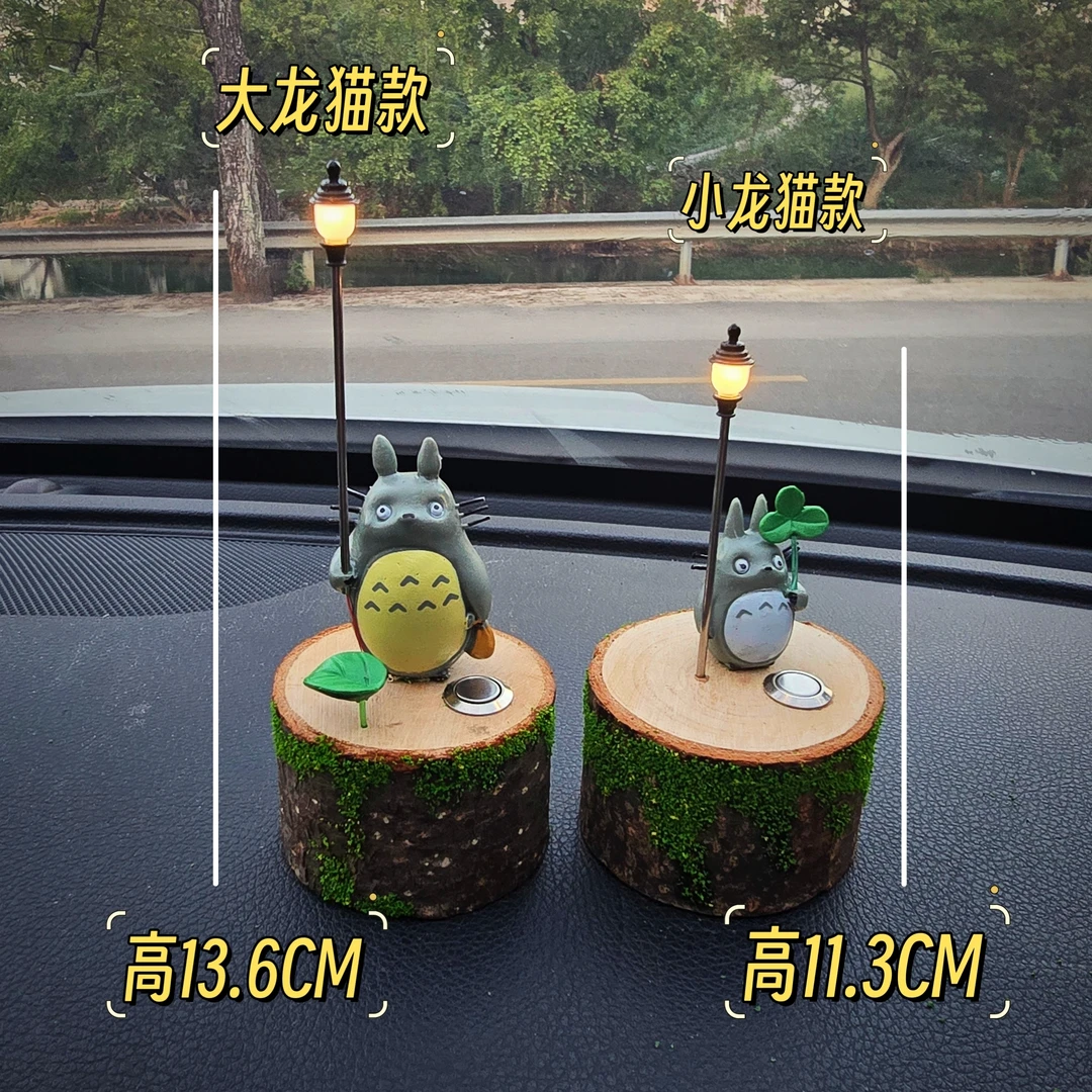 手工制作迷你龙猫装饰小夜灯