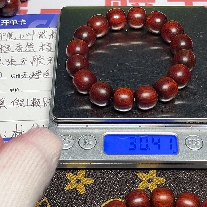 手串/手链小叶紫檀13/14顶泥