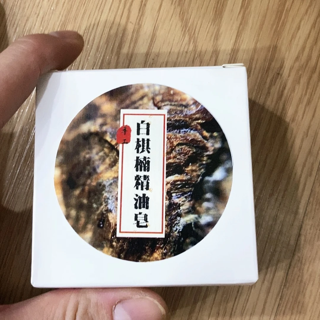 娜娜香舍专属闪购链接6666