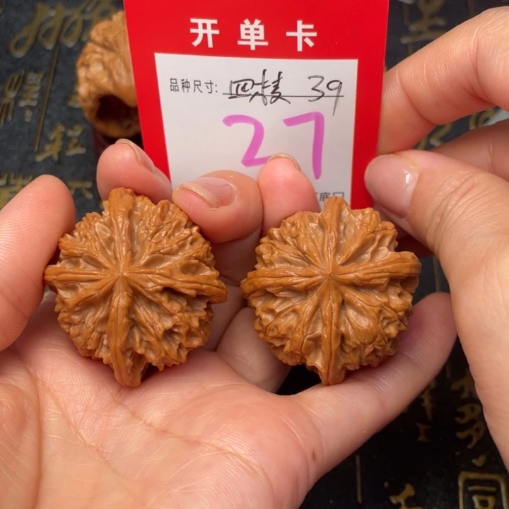 吊坠桃核文玩的好