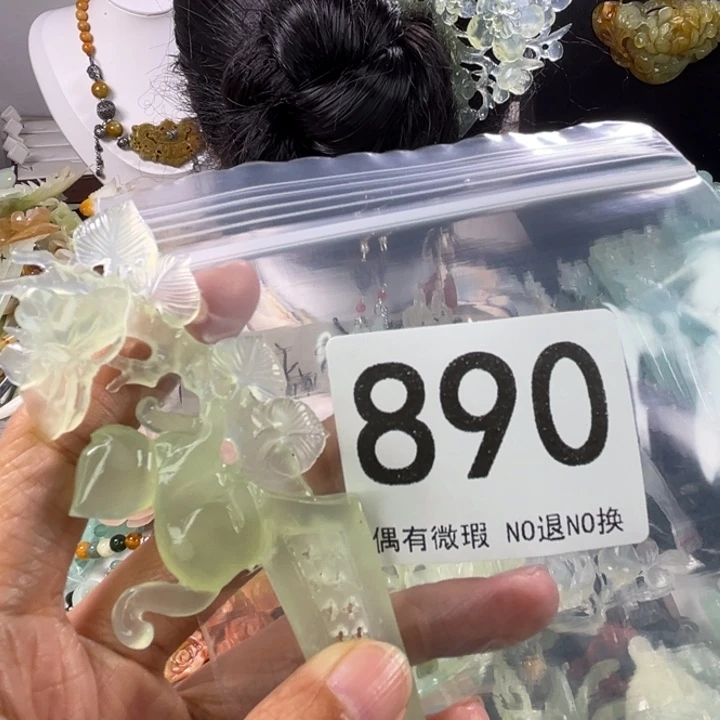 未镶嵌岫玉发饰肉***鱼