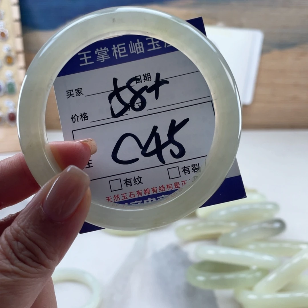 未镶嵌岫玉手镯手镯