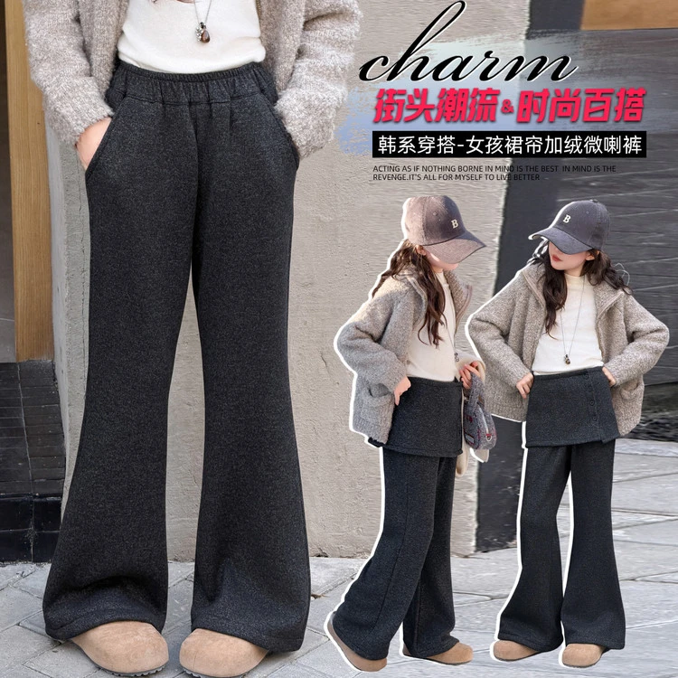 冬季新款加绒加厚可拆卸喇叭糯米裤长裤洋气
