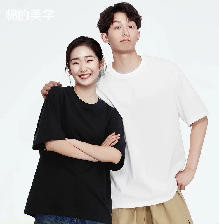 男版81%高定精梳棉 夏款短袖男纯白色外穿内搭休闲T恤女 608
