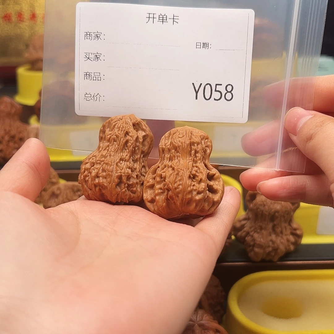 小***6把件文玩核桃123456789