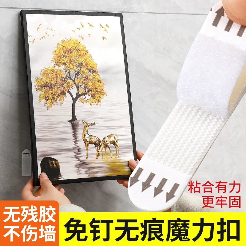 魔力扣挂画神器免打孔无痕钉双面粘胶强力贴钩墙相框墙上粘贴迷你