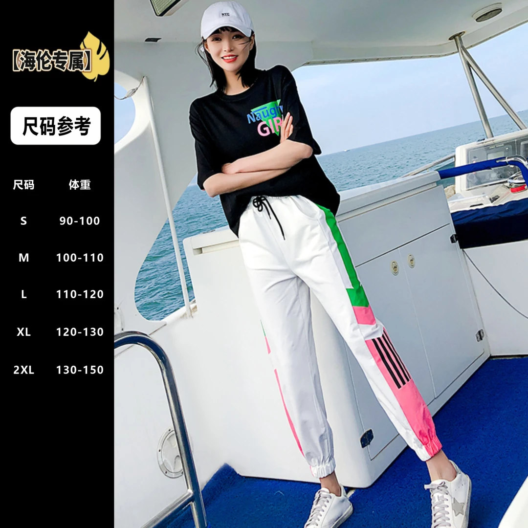 夏季新品时尚显气质2020新款小个子潮裤子XL9313