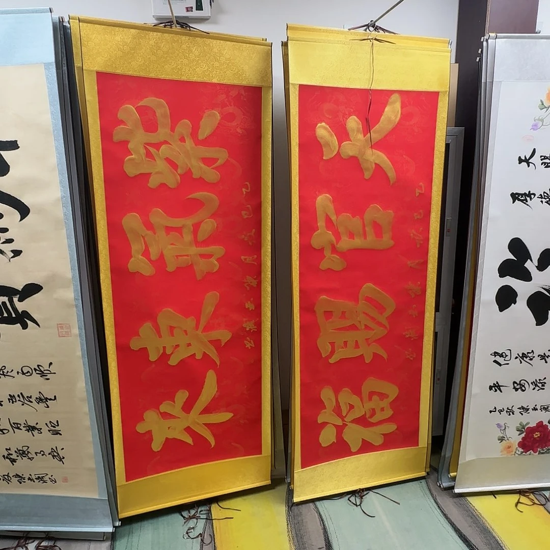 书法紫气东来和天官赐福