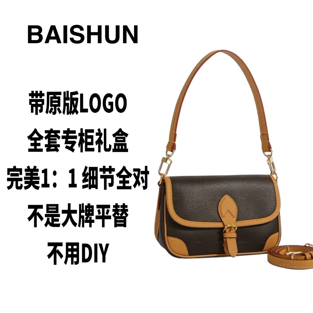 A004尺寸20×13×7.5cm单肩斜跨包