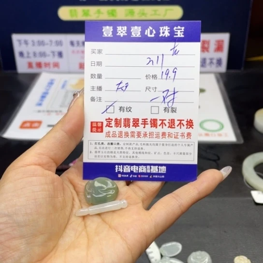 【闪购商品】翡翠手链未镶嵌?***到翡翠首饰翡翠a货