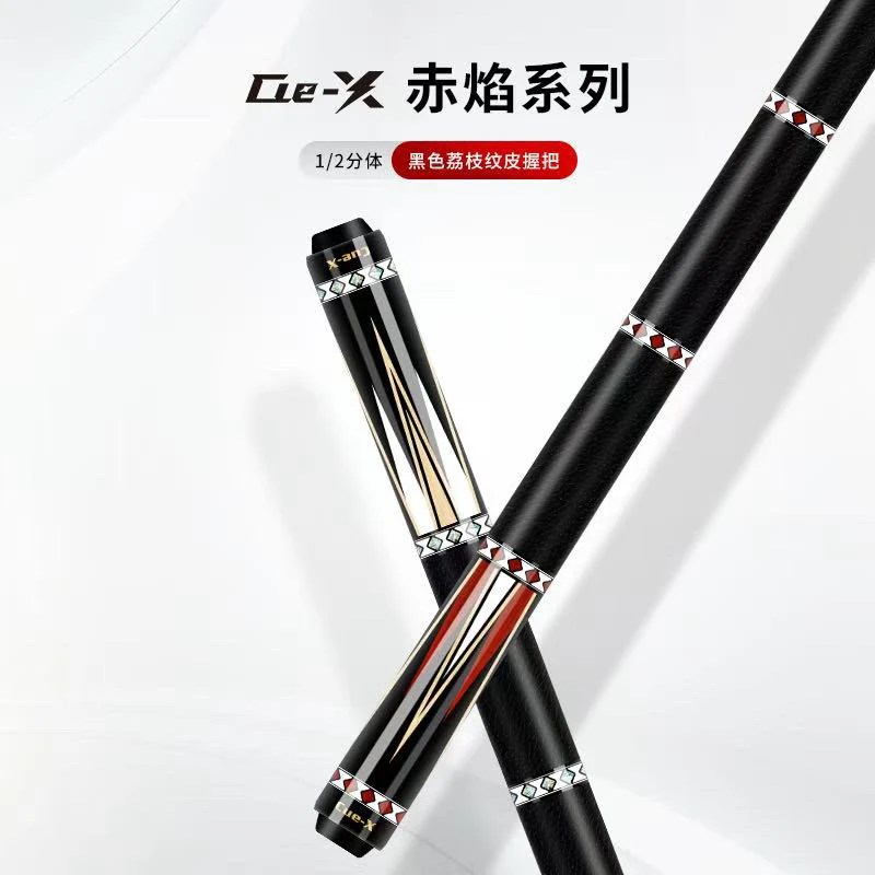Cue-X系列台球杆QX赤焰系列大头杆分体九球杆中式黑八球杆