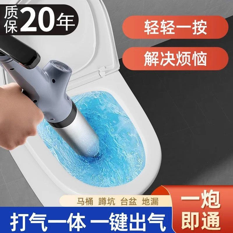 新疆西藏包邮家韵通下水道神器马桶疏通专用工具厕所堵塞一炮通厨