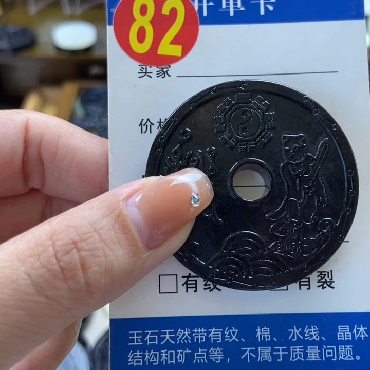 蛇纹石玉挂件未镶嵌我***肉