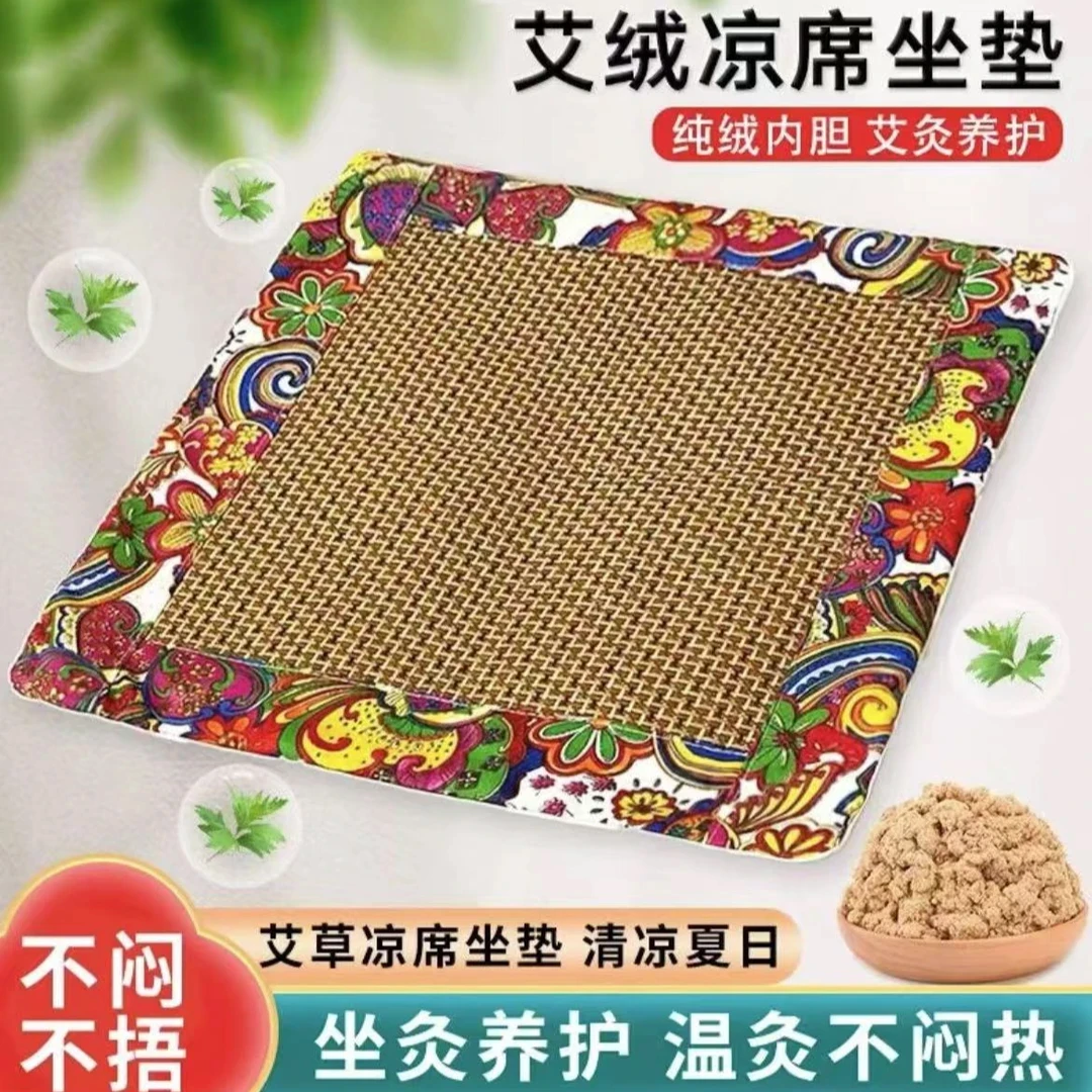 夏季手工艾绒坐垫工艺品RZS-1
