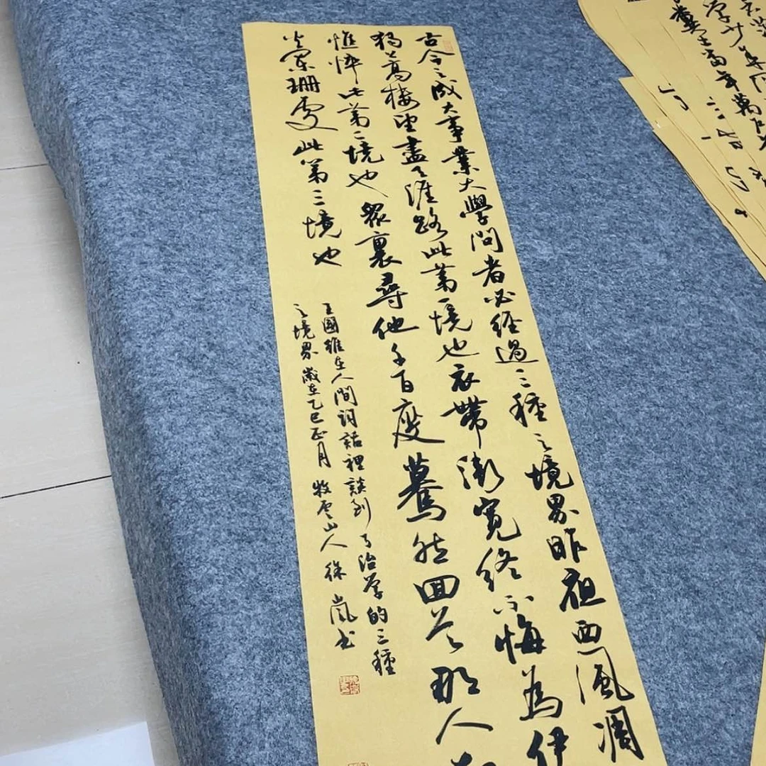 【闪购商品】书法北兰亭徐岚138×34