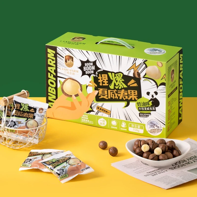 捏爆夏威夷果|淡淡奶香