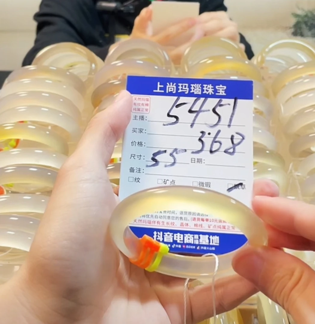 纯天然玛瑙手镯5451