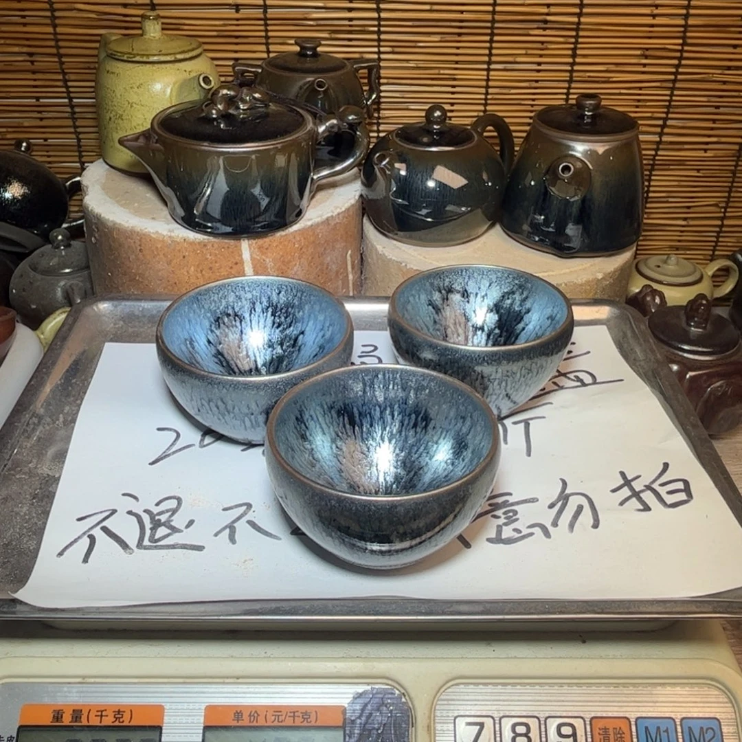 茶盏建窑建盏 微瑕作品