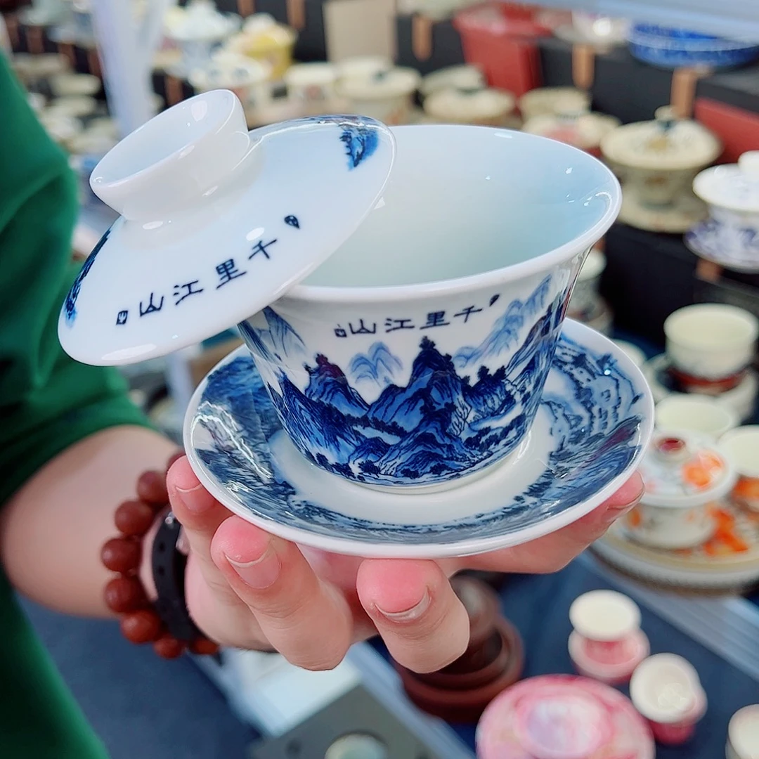 新号首播，盖碗个位数起