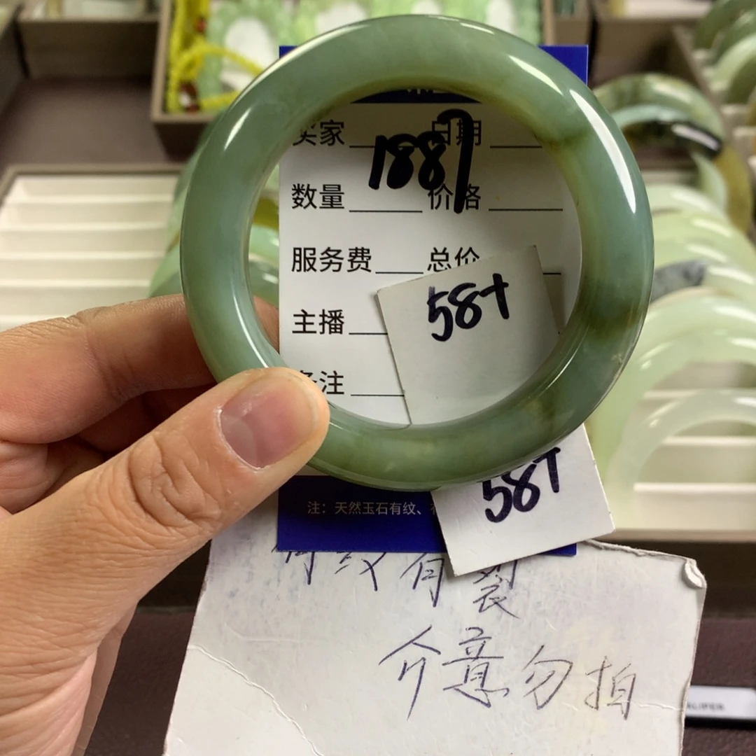 蛇纹石玉未镶嵌手镯1887