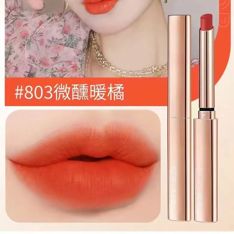 D-B0065口红显白豆沙色学生适用