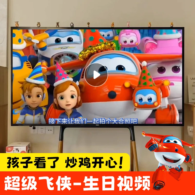 超级飞侠乐迪生日祝福视频定制送儿童喊话庆生加油鼓励电视投屏