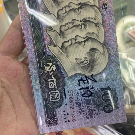 新*00000000000000000085