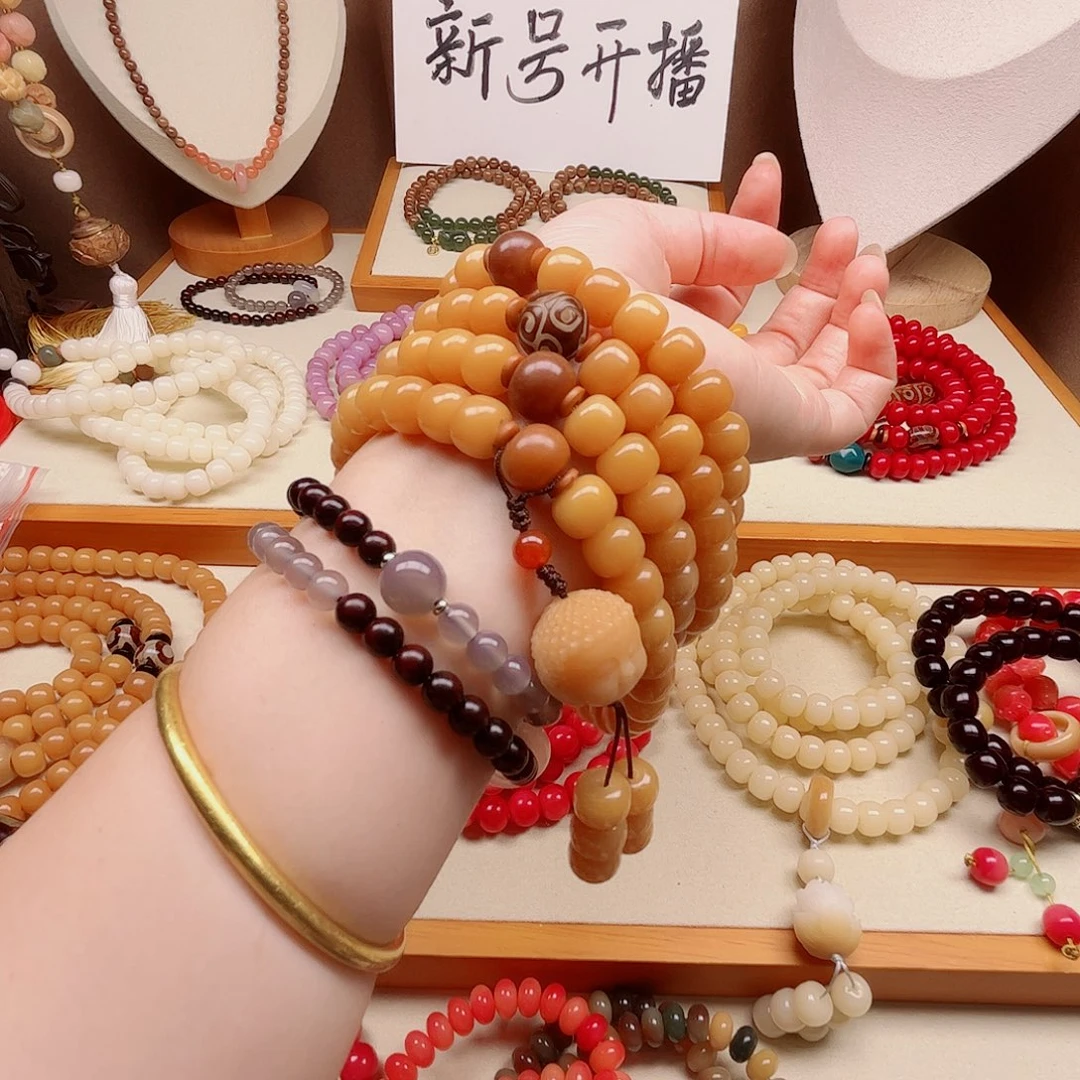 白玉菩提吊坠宝宝佛108颗