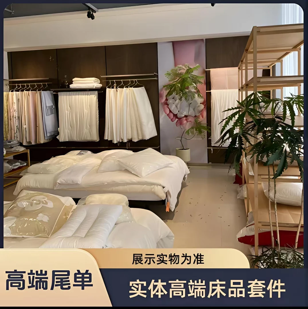 【高端尾货】 加厚 绒四件套 床盖款 防寒 保暖  喵喵蕾丝