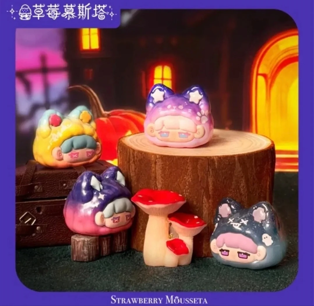 盲盒代拆】草莓慕斯塔MIKKA幽灵过家家原创盲盒礼物可爱DIY