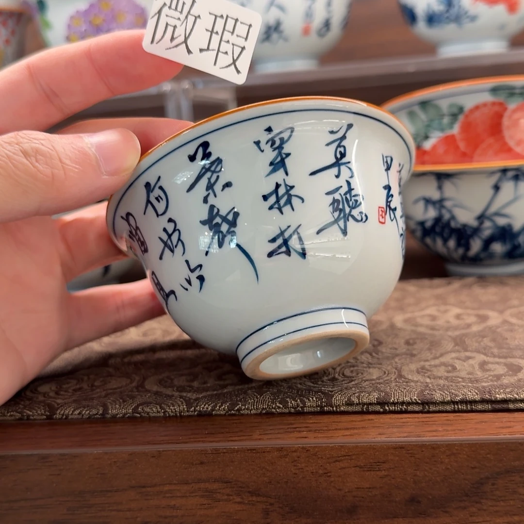 釉下彩纯手绘微瑕